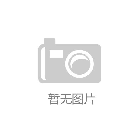 资本寒冬下，能链集团何以逆势增长一路狂飙？‘彩神彩票Vlll’